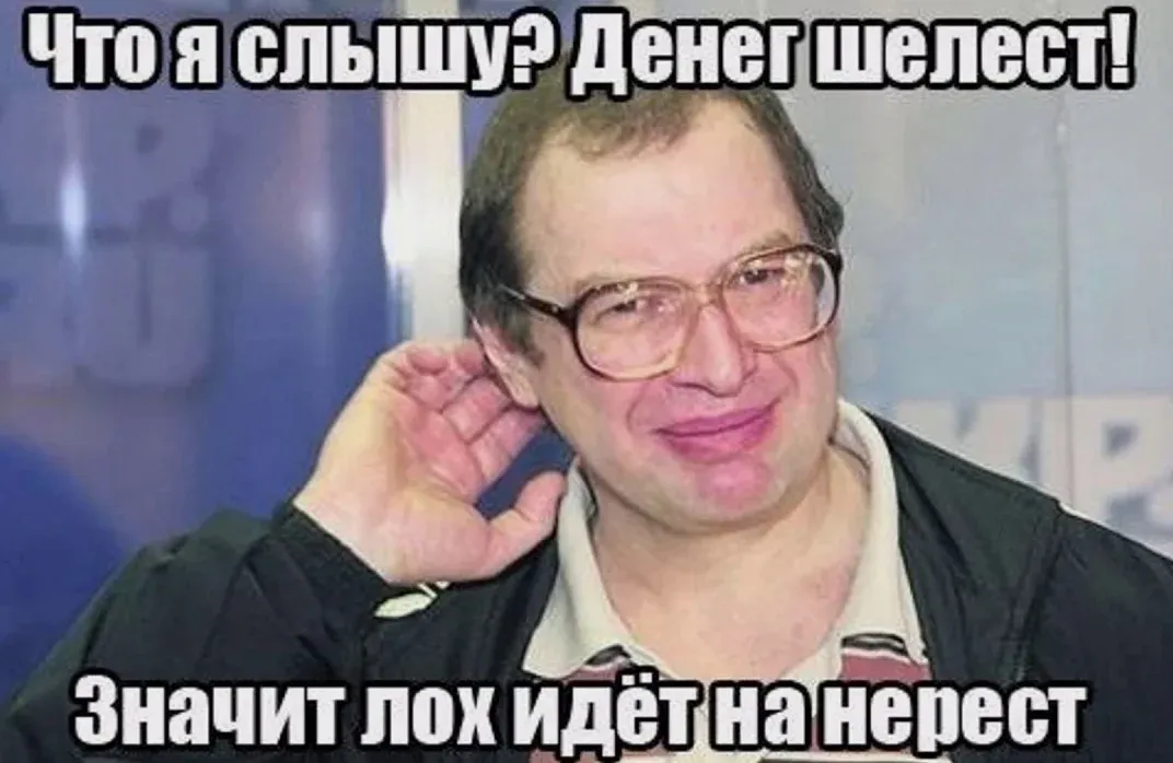 Пирамиды 90-х: финансовые аферы, которые обманули миллионы #2