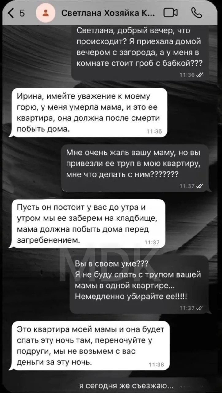 Вот это сюрприз так сюрприз!  #2