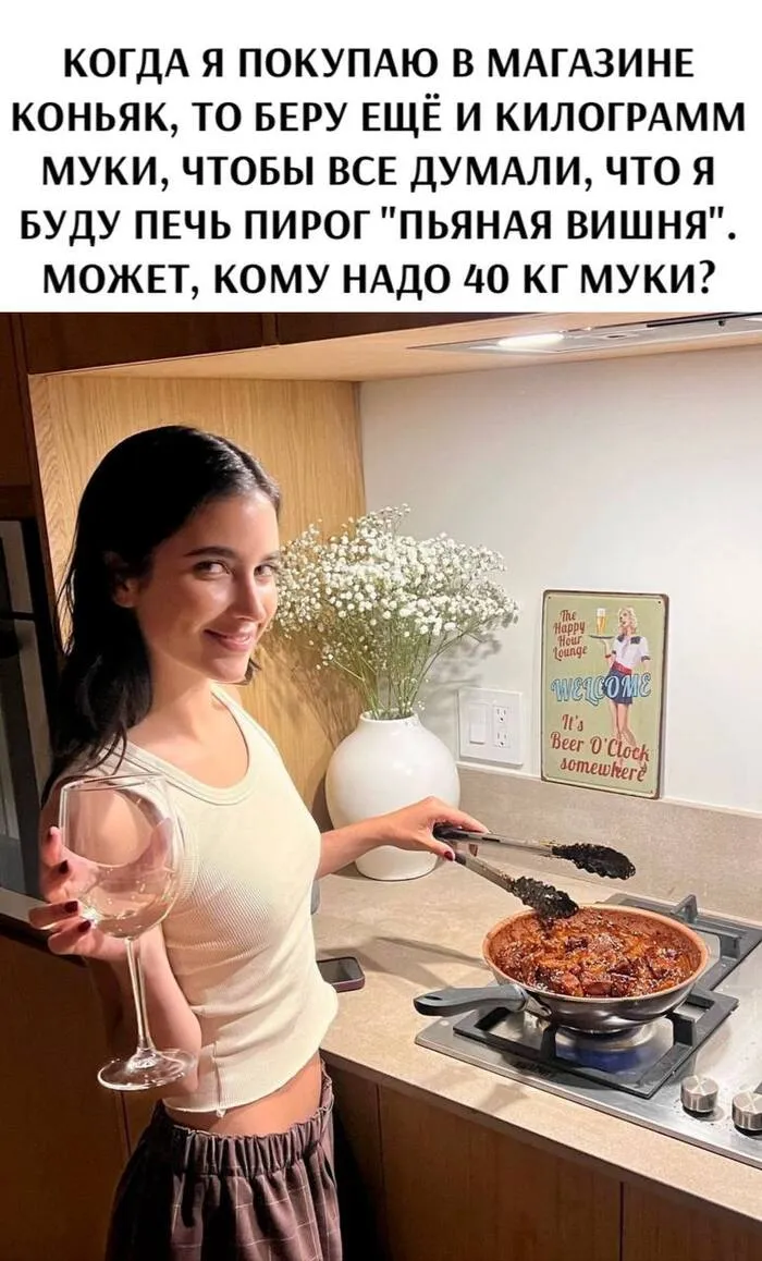 Пьяная вишня :) #1