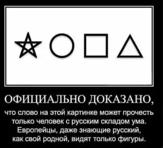 Научный факт 😀 #1