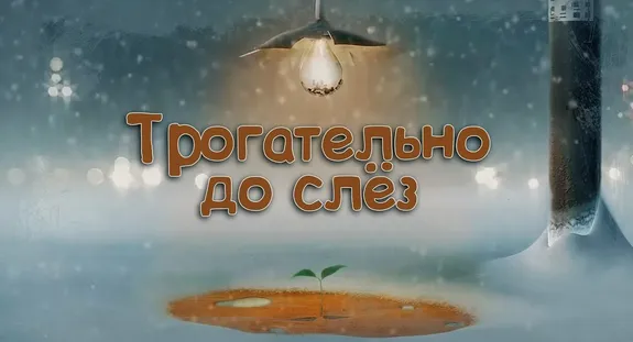Мама может всё! #1