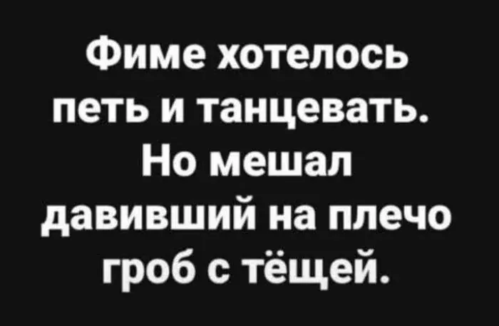 Не будем о грустном... #1