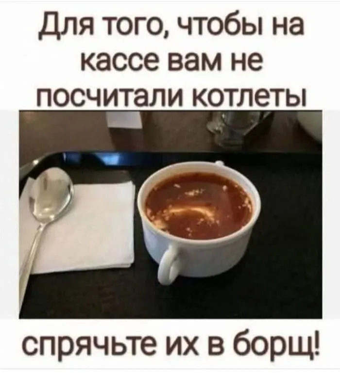 Лайфхак  #1