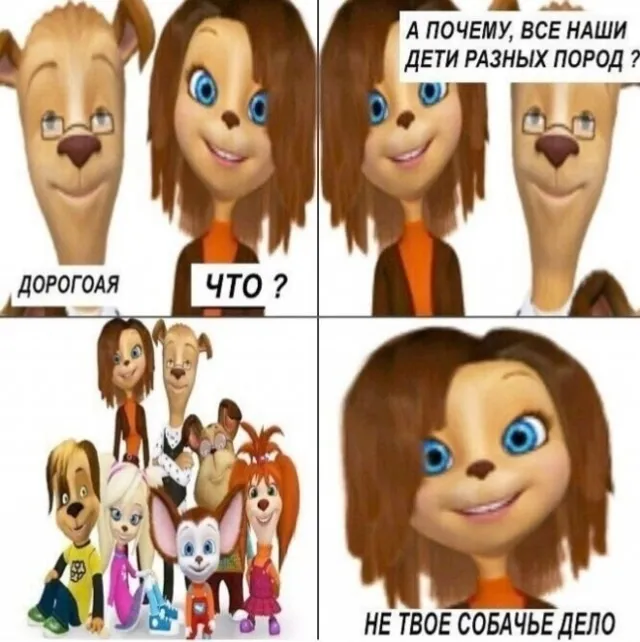 Барбоскины. Погавкай мне тут! #1