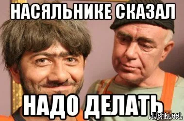 Больше нотификация [идея] #1