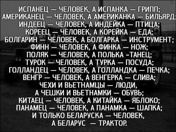 Человеки ... #1
