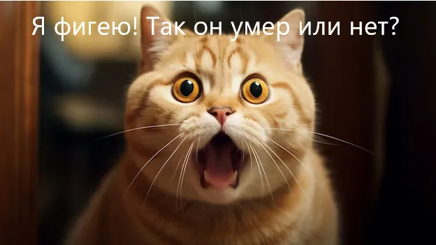 Теория о тяжёлой болезни или смерти Трампа #1