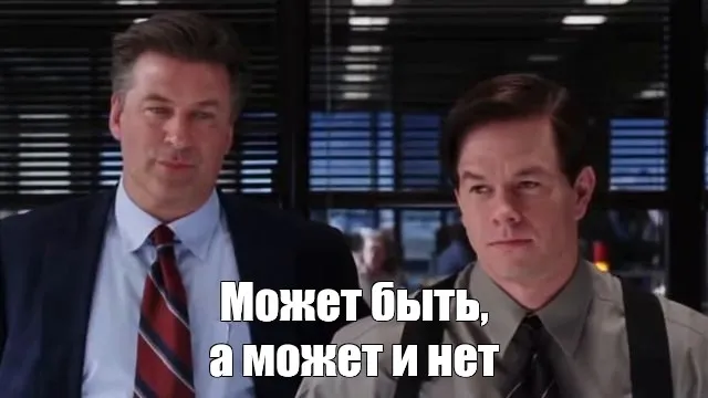 Теория о тяжёлой болезни или смерти Трампа #1