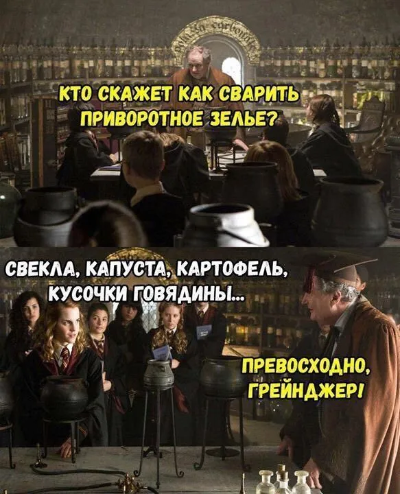 Приворотное зелье  #1