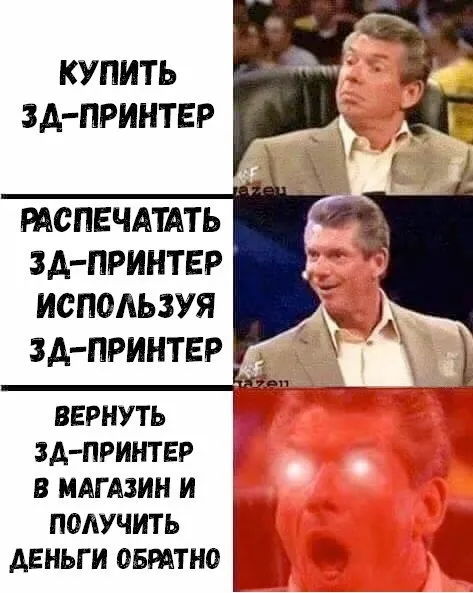 Гениальная идея! #1