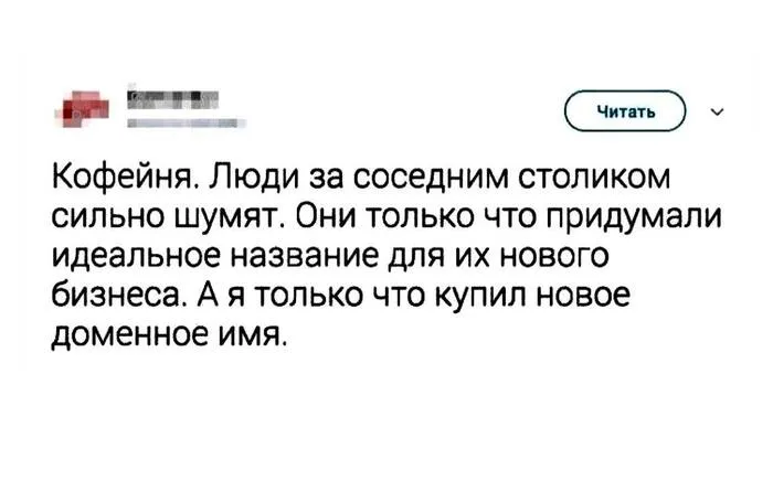 Вовремя подсуетился 😀 #1
