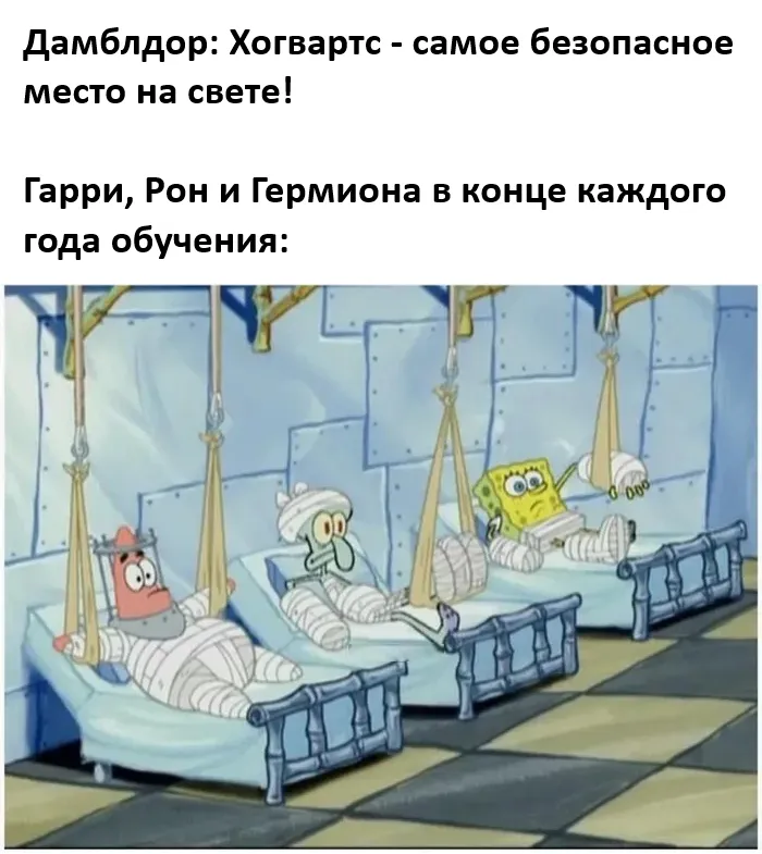Безопасность - наш приоритет! #1