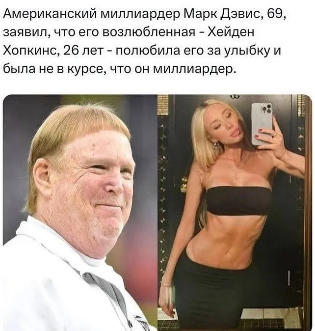 Любовь она такая... #1