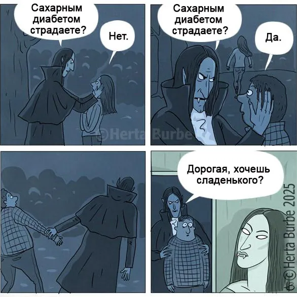 Десертик для любимой #1