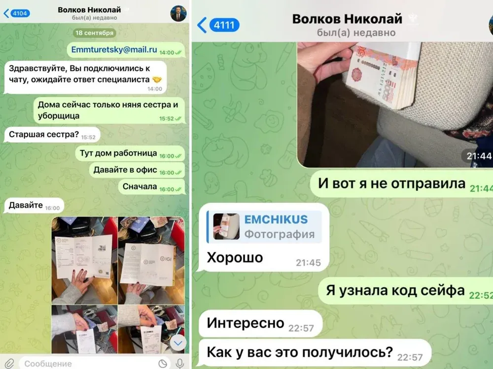 Дочь музыканта Михаила Турецкого стала жертвой мошенников и отдала аферистам все сбережения семьи  #5