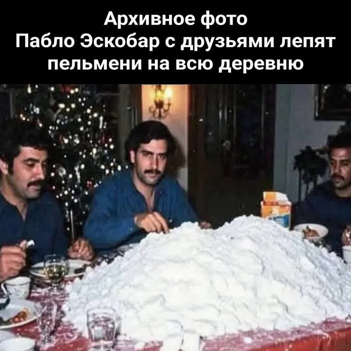 Пельмени #1