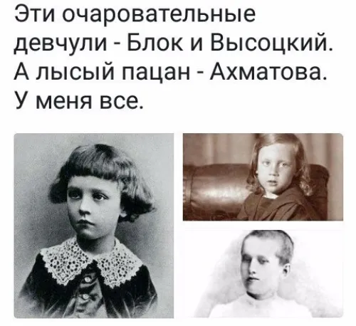 Очаровательные создания #1
