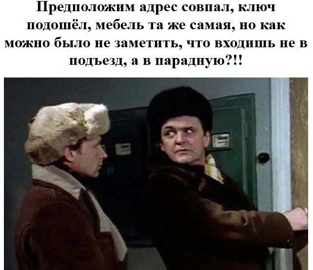 Действительно, как?!! #1