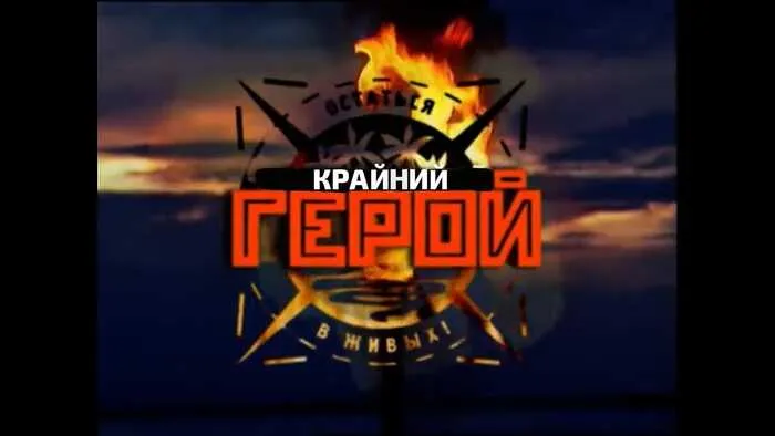 Правильное название 😁 #1