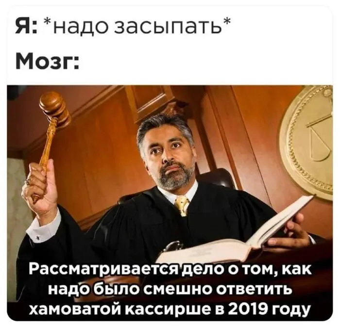 Не все так просто! #1