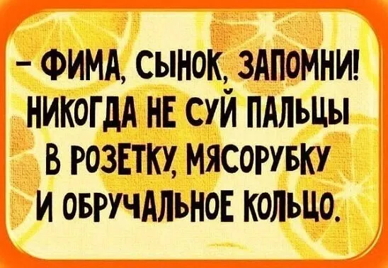 Папа вам не мама! #2