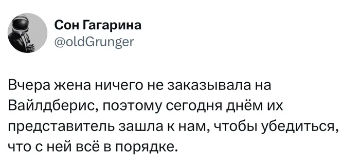 Вот это забота о клиентах!!! #1