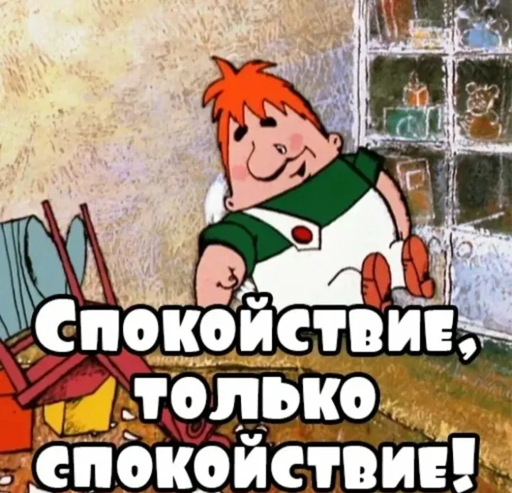 Наташ, мы все уронили, но ты не нервничай! #1