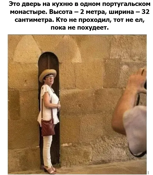 Дверь #1