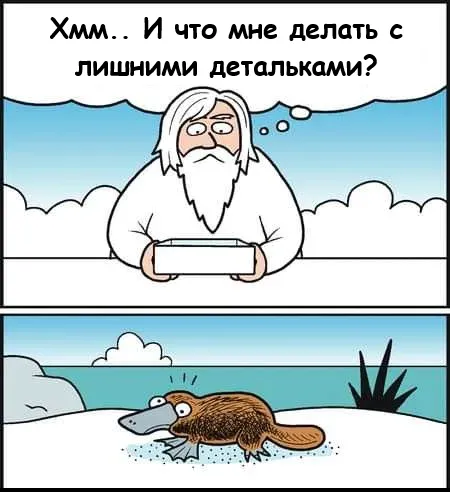 Как это было... #1