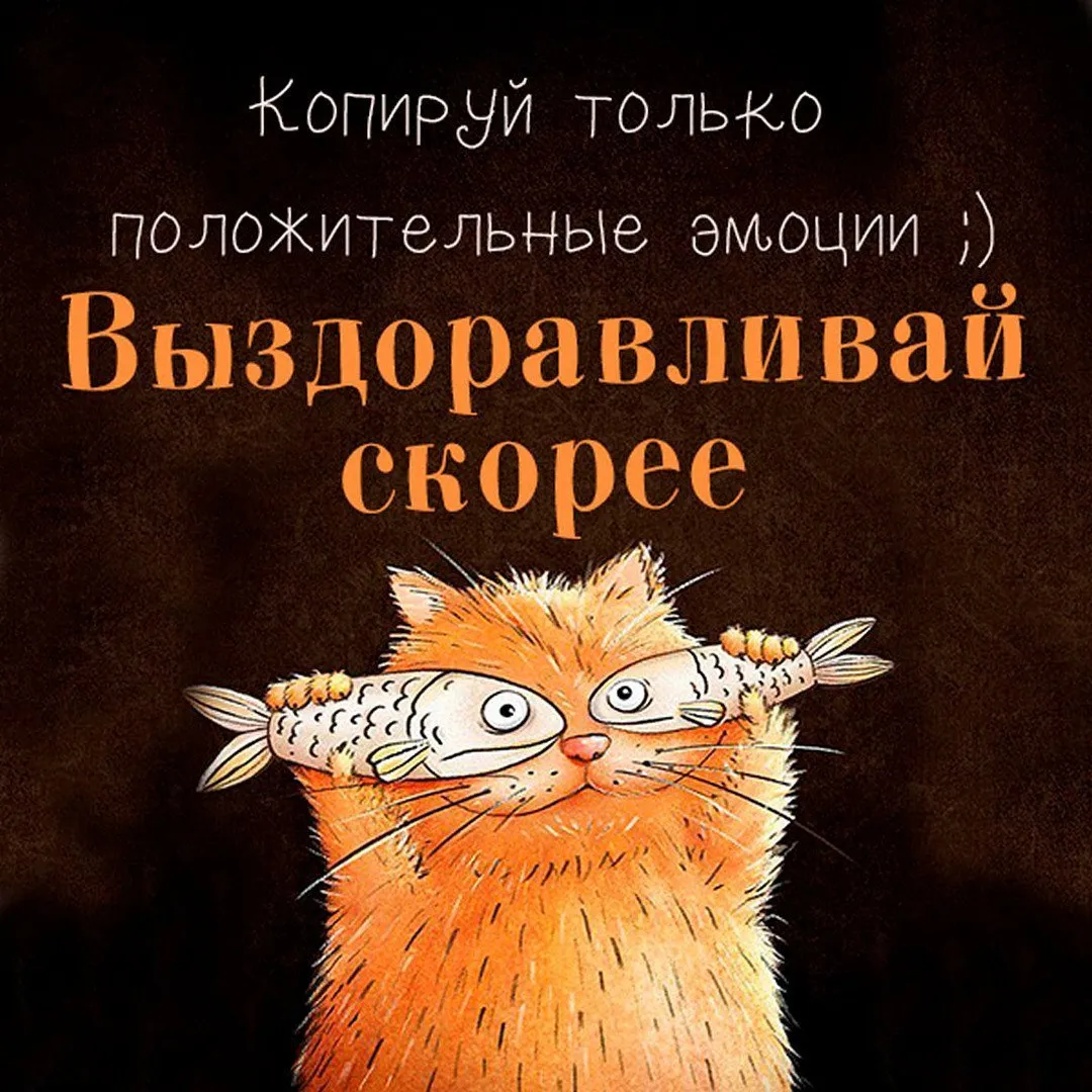 Проблеми зі здоров'ям #1