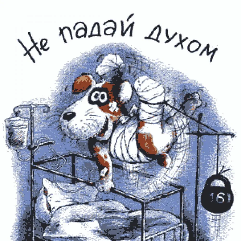 Да , я опять жалуюсь, простите😅((( #2