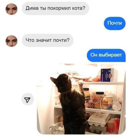 Демократия... #1