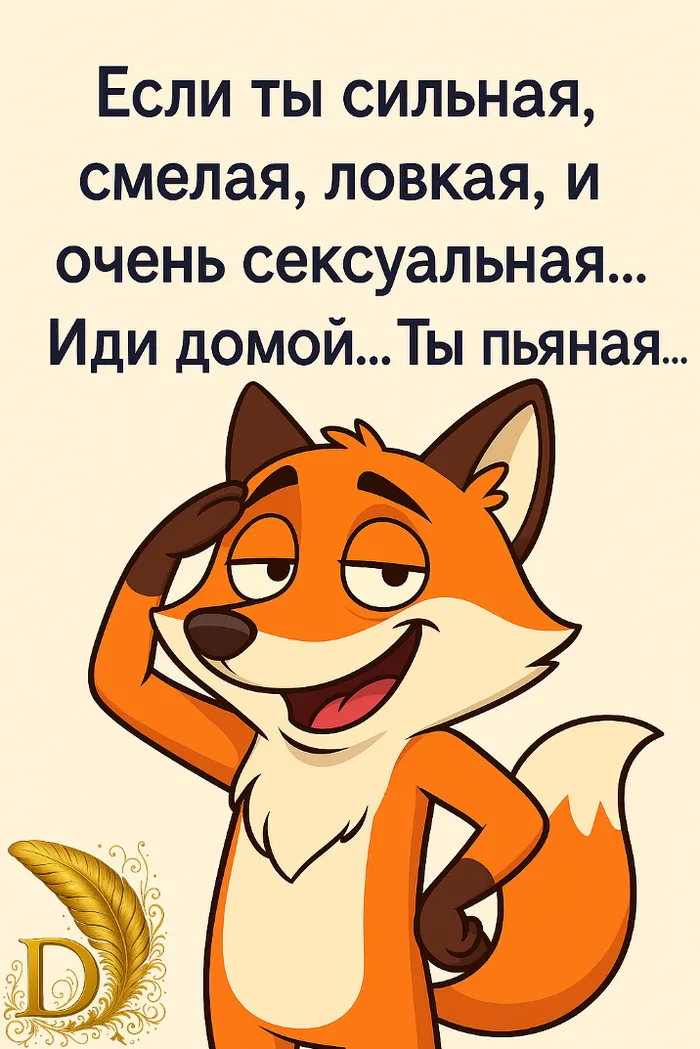 Когда хочешь покорить мир, но нужно покорить лестницу в дом ... #1