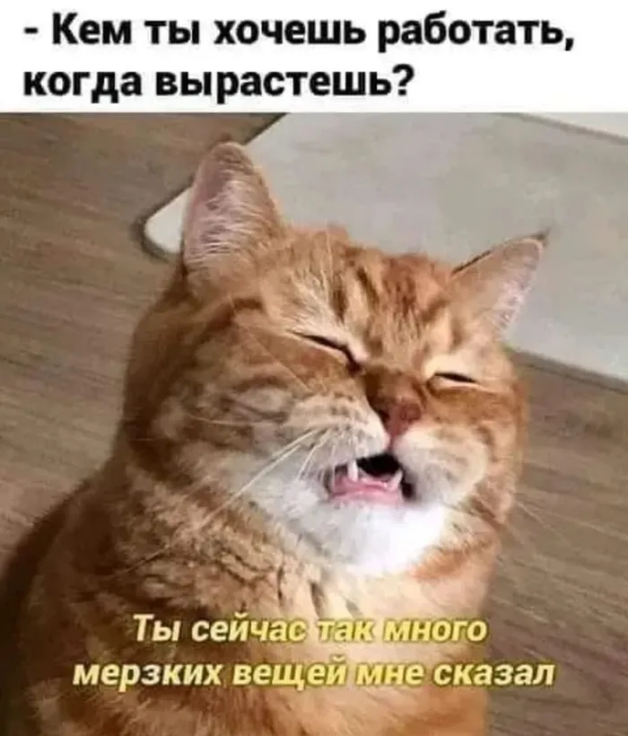 Мерзкие вещи  #1