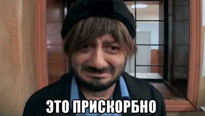 Жабьей Среды больше не будет  #1