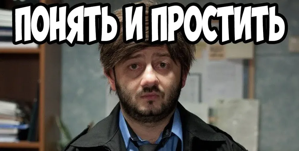 Так и запишем... #1