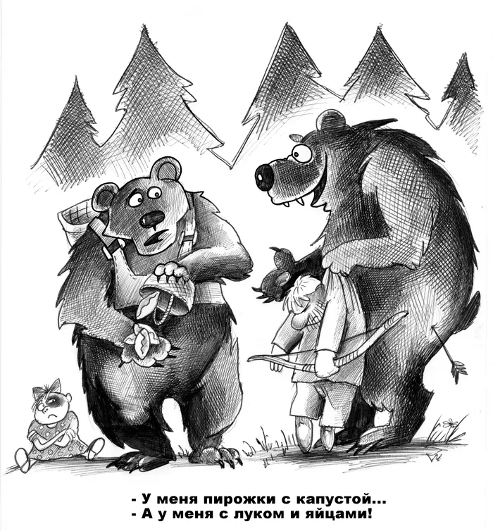 Пирожки #1