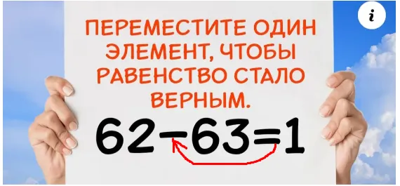 Задача 16.11-4 #2