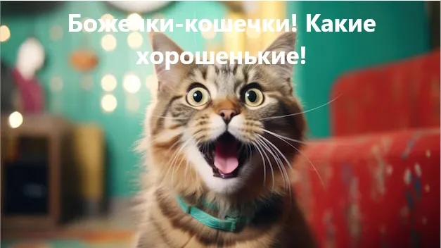 Природа #1