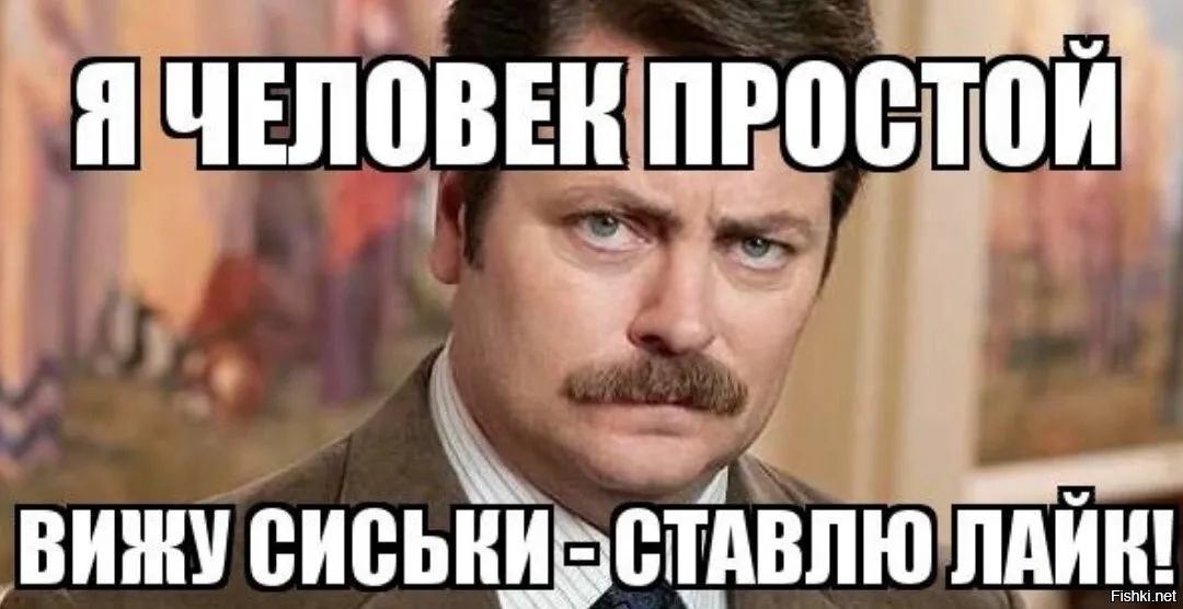 Суд наказал турка за то, что он в соцсетях ставил лайки фоткам красоток #1
