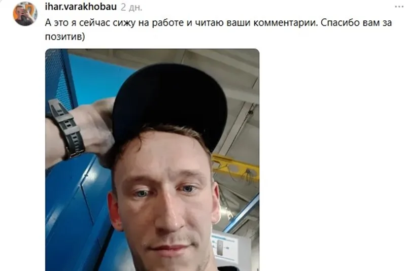 «Бухой иду домой»: как Игорь из Витебска превратился в интернет-мем   #5