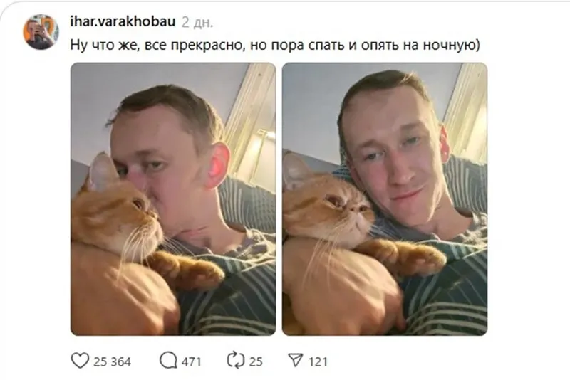 «Бухой иду домой»: как Игорь из Витебска превратился в интернет-мем   #6