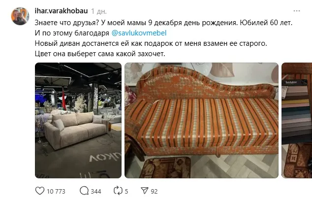 «Бухой иду домой»: как Игорь из Витебска превратился в интернет-мем   #8