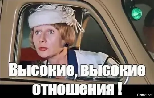 Любовь в золотом возрасте #2