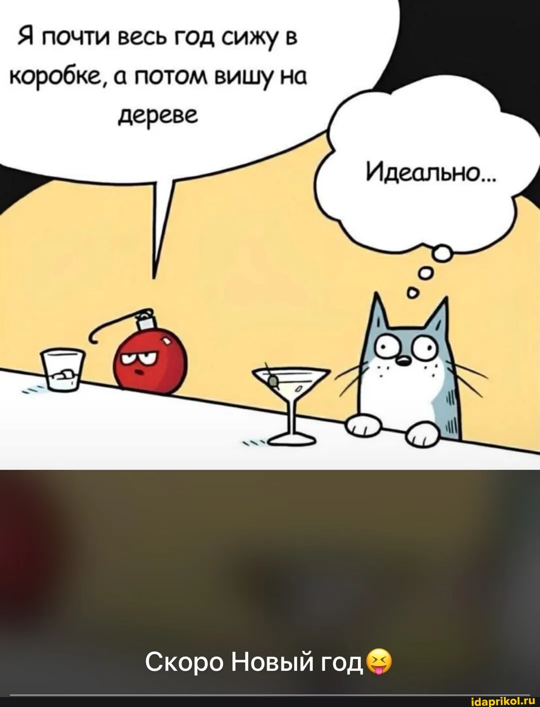 😁 #1