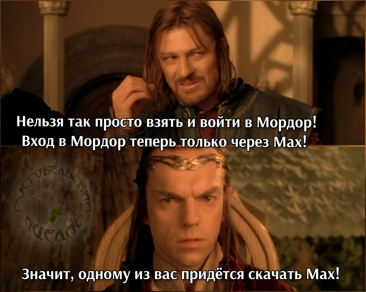 Если бы Властелин Колец вышел в 2025 #1