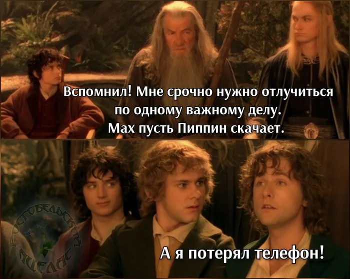 Если бы Властелин Колец вышел в 2025 #5
