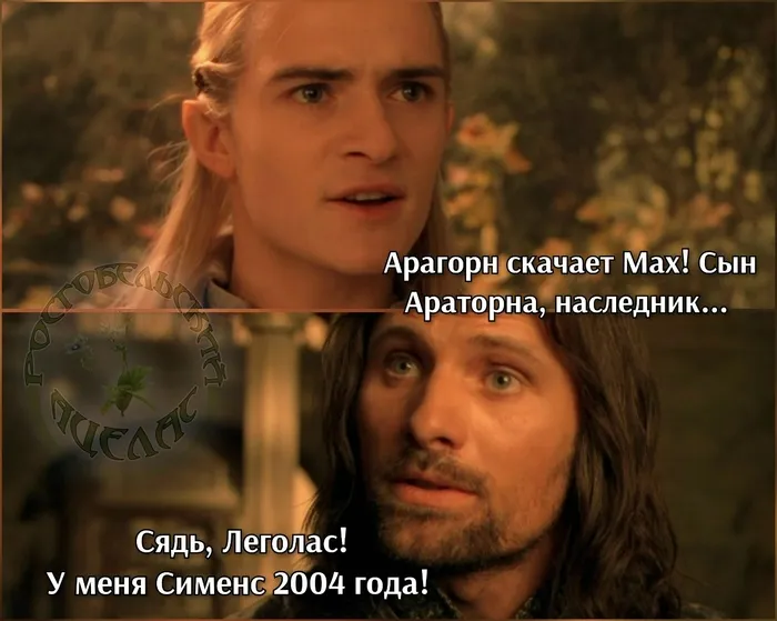 Если бы Властелин Колец вышел в 2025 #2