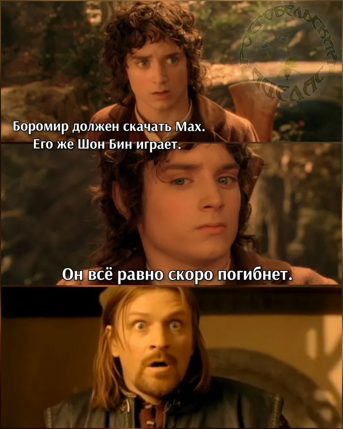 Если бы Властелин Колец вышел в 2025 #7