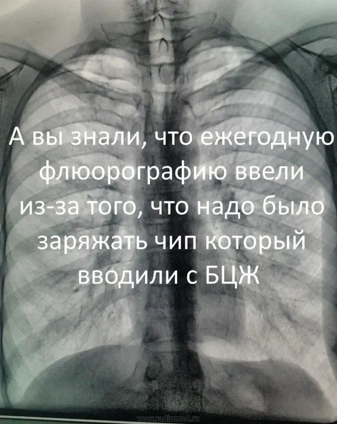 Конспирология  #1